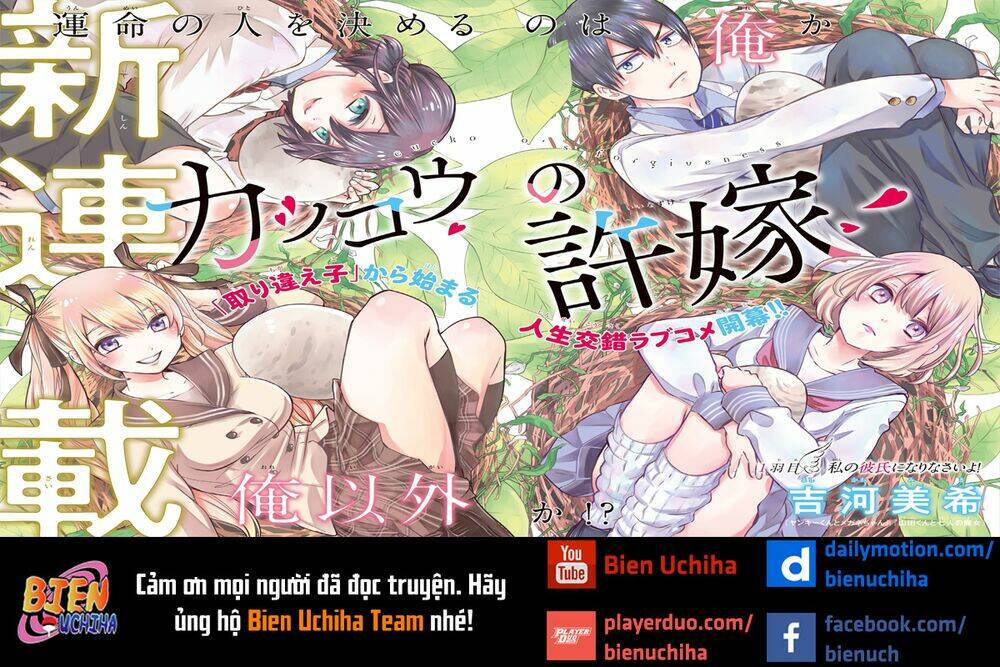 Kakkou No Iinazuke Chapter 13 - Trang 2