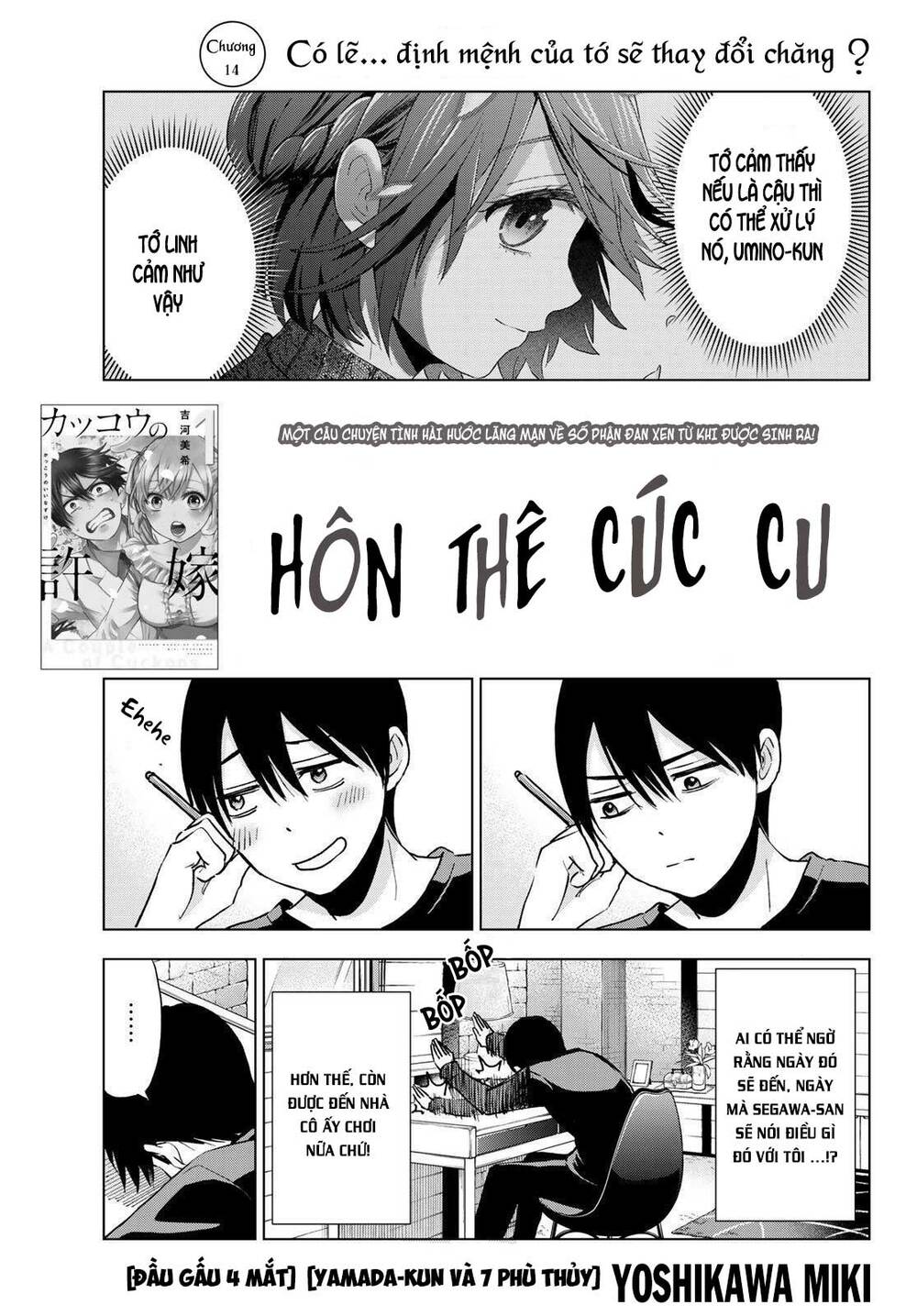 Kakkou No Iinazuke Chapter 14 - Trang 2