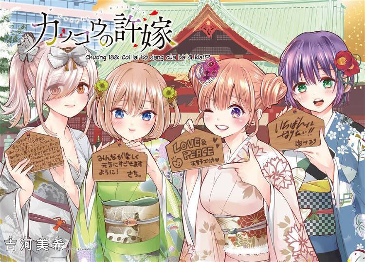 Kakkou No Iinazuke Chapter 188 - Trang 2