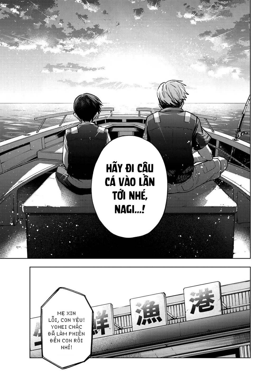 Kakkou No Iinazuke Chapter 19 - Trang 2
