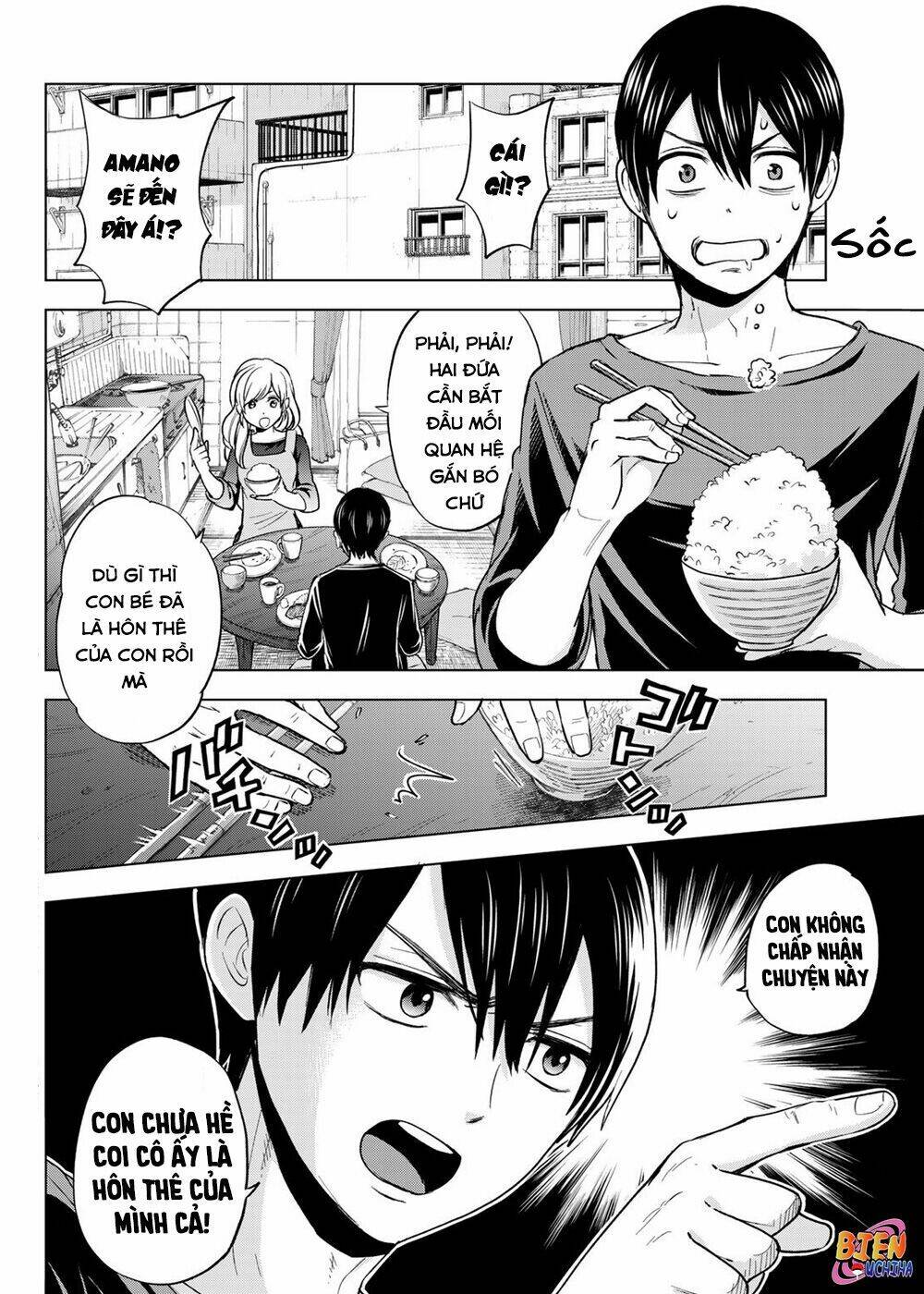 Kakkou No Iinazuke Chapter 2 - Trang 2