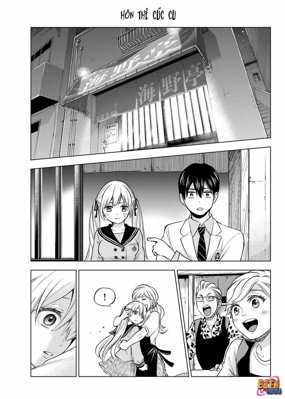 Kakkou No Iinazuke Chapter 2 - Trang 2