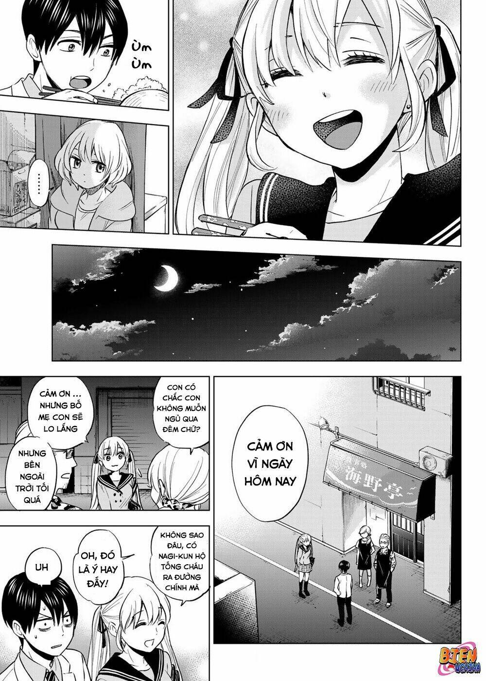 Kakkou No Iinazuke Chapter 2 - Trang 2