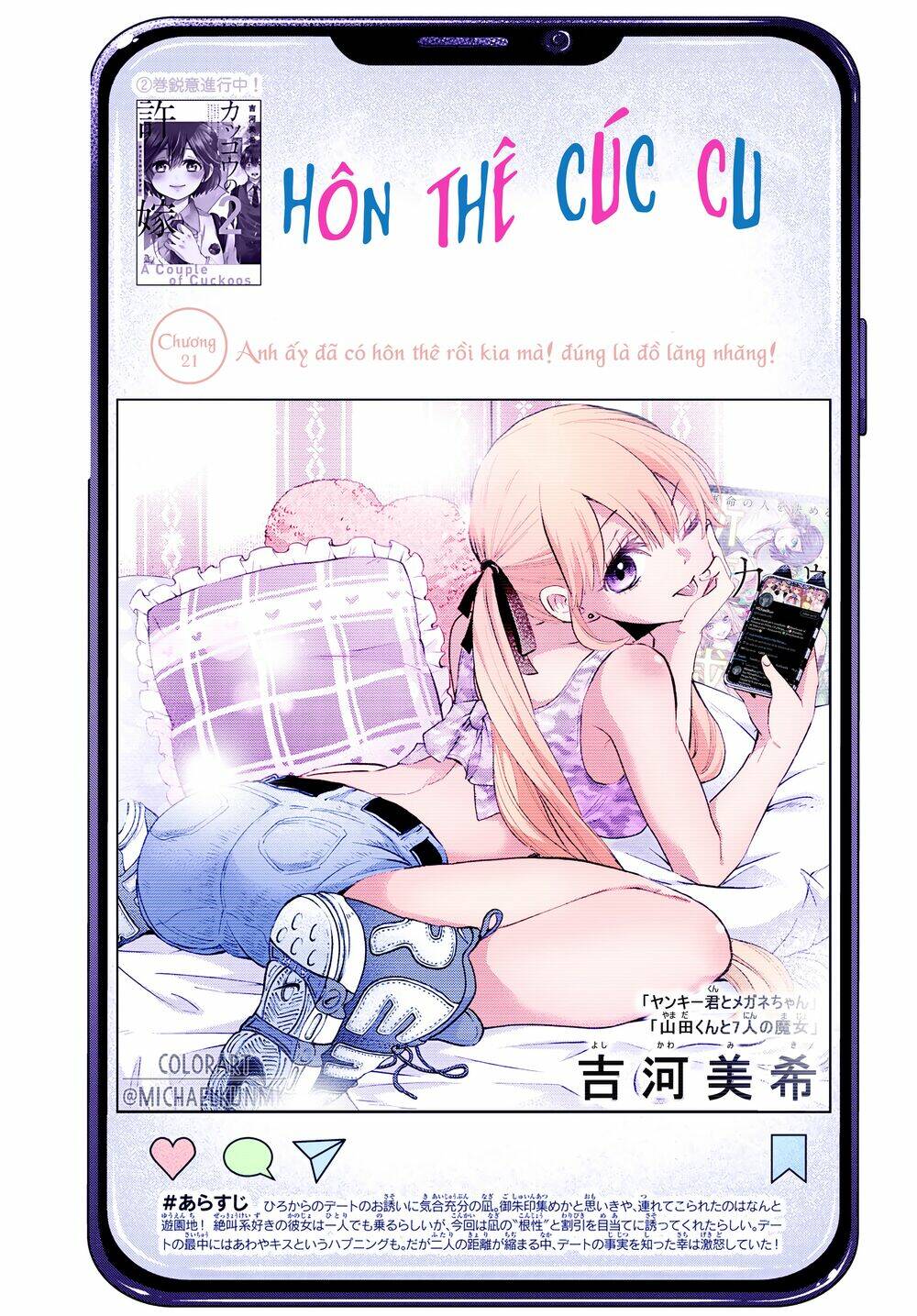 Kakkou No Iinazuke Chapter 21 - Trang 2