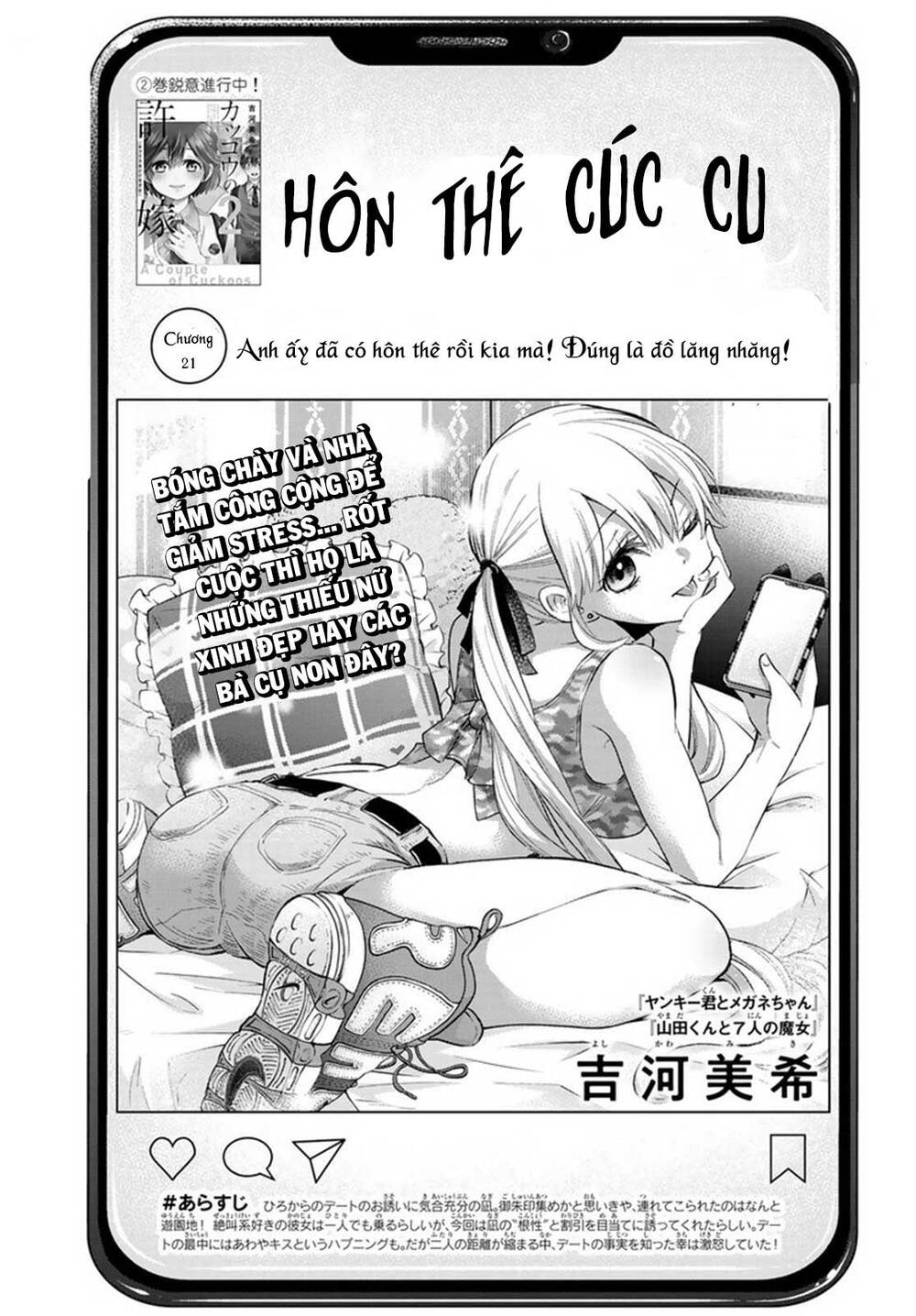 Kakkou No Iinazuke Chapter 21 - Trang 2