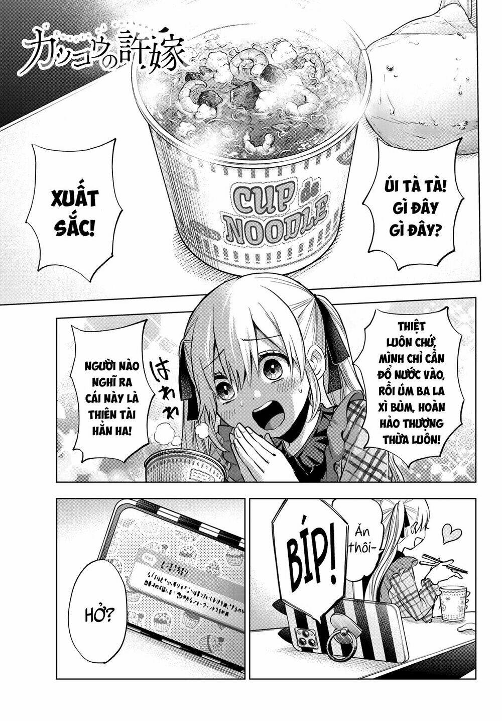 Kakkou No Iinazuke Chapter 22 - Trang 2