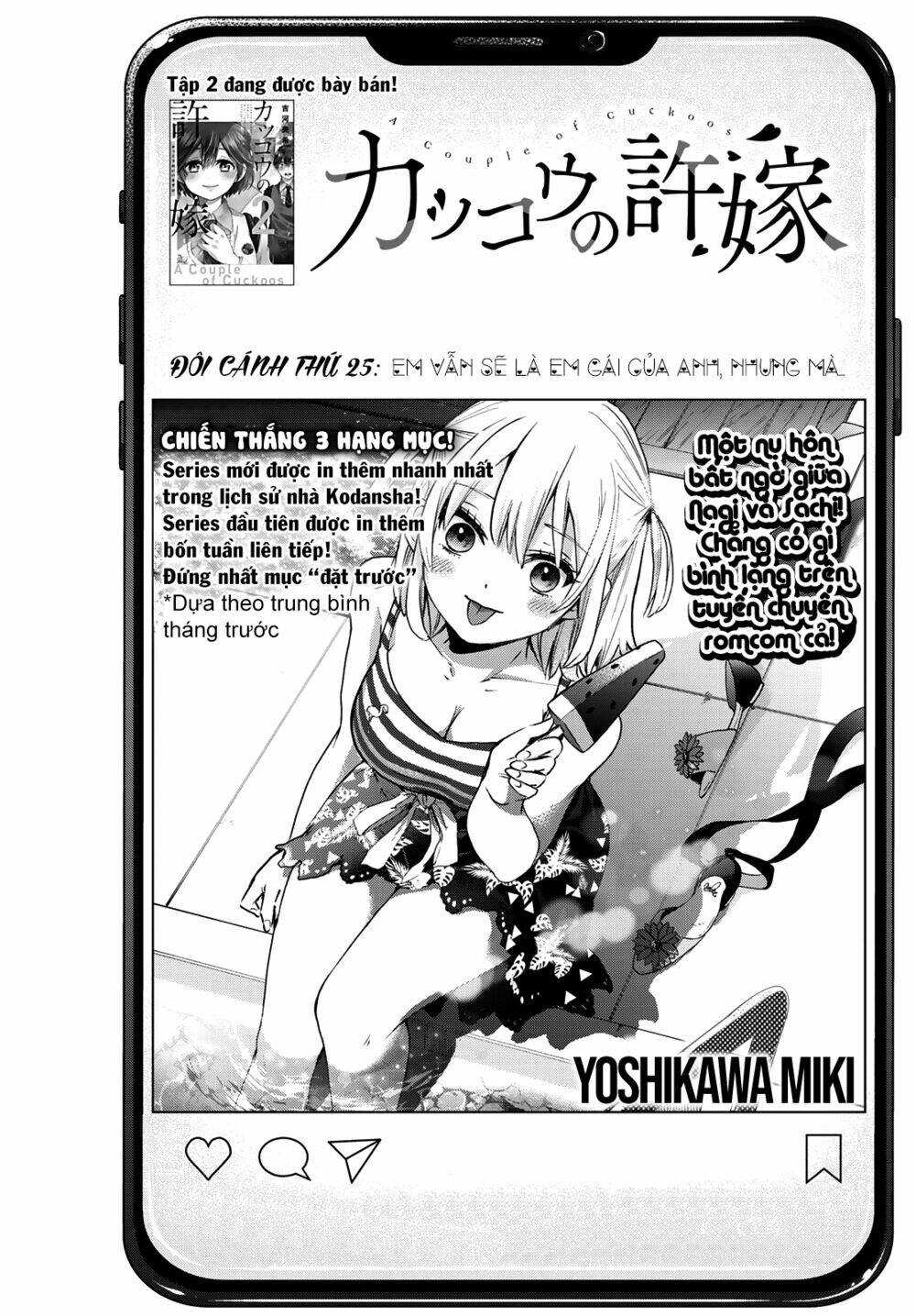 Kakkou No Iinazuke Chapter 25 - Trang 2