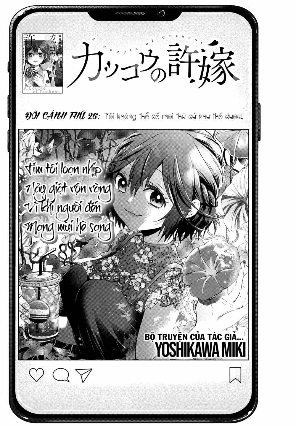 Kakkou No Iinazuke Chapter 26 - Trang 2