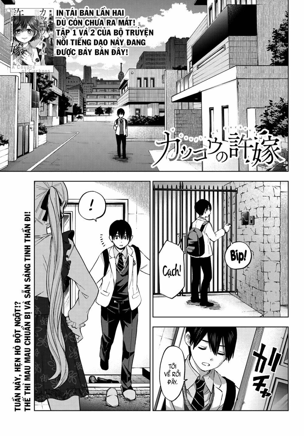 Kakkou No Iinazuke Chapter 27 - Trang 2