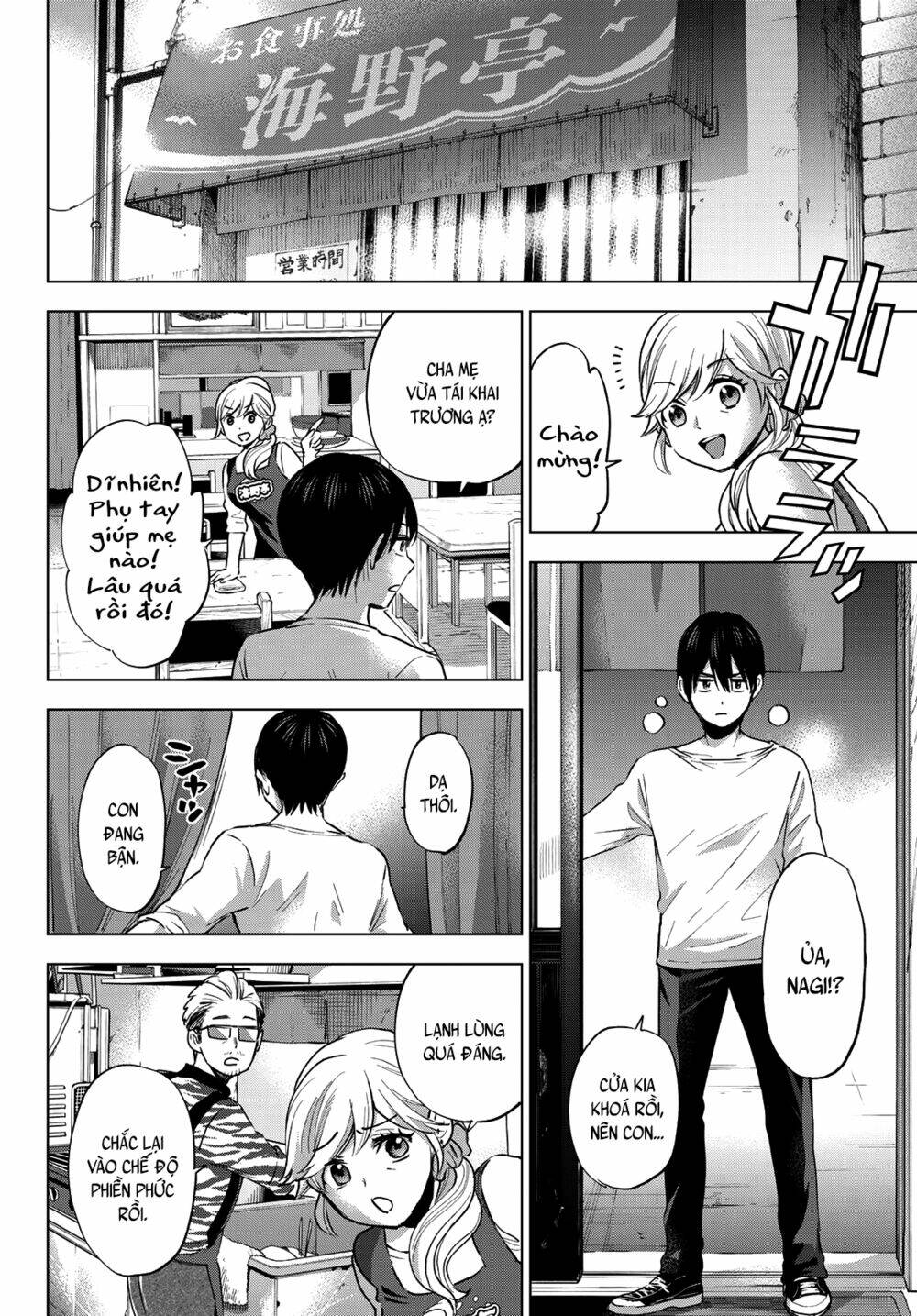 Kakkou No Iinazuke Chapter 28 - Trang 2