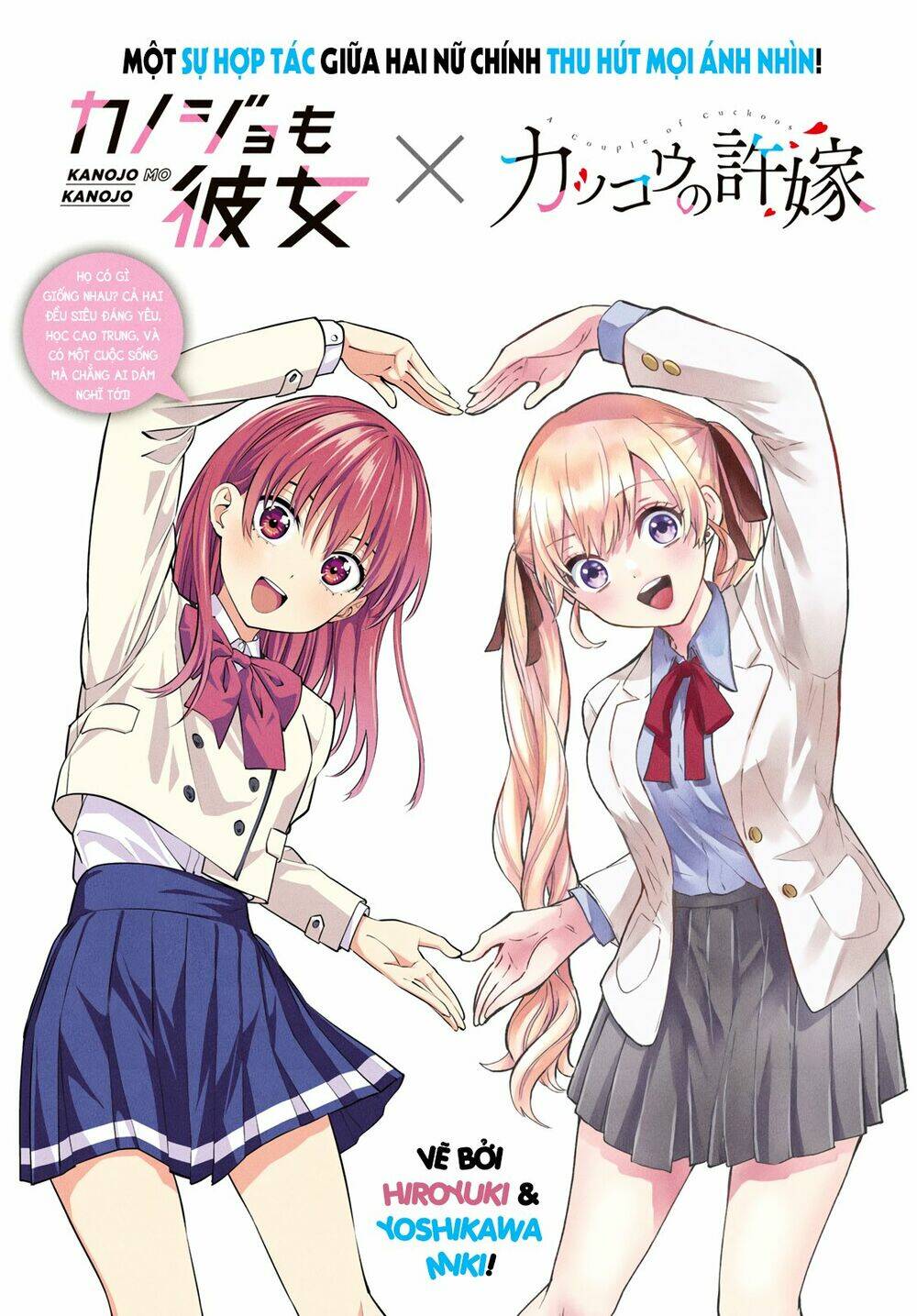 Kakkou No Iinazuke Chapter 29 - Trang 2