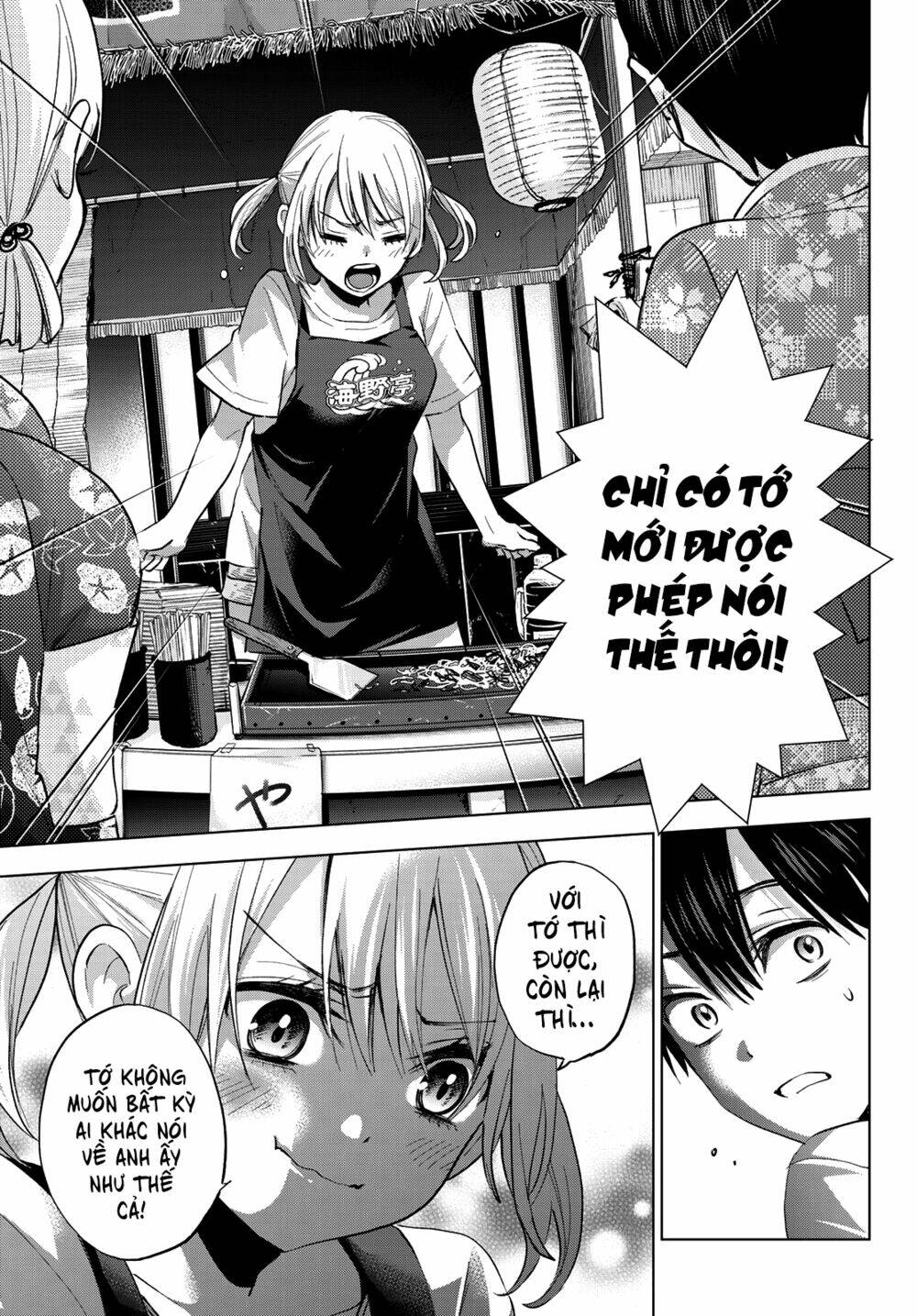 Kakkou No Iinazuke Chapter 32 - Trang 2