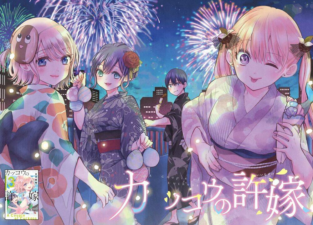 Kakkou No Iinazuke Chapter 32 - Trang 2