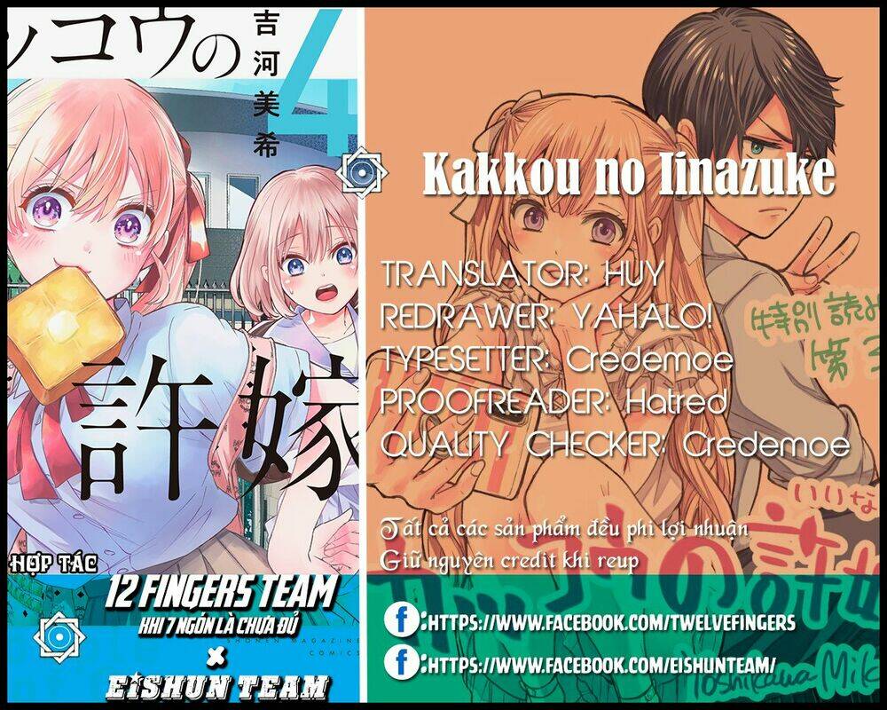 Kakkou No Iinazuke Chapter 33 - Trang 2