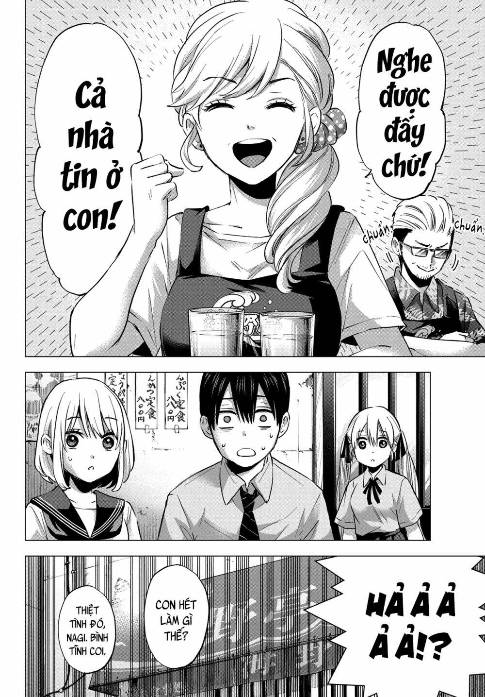 Kakkou No Iinazuke Chapter 36 - Trang 2