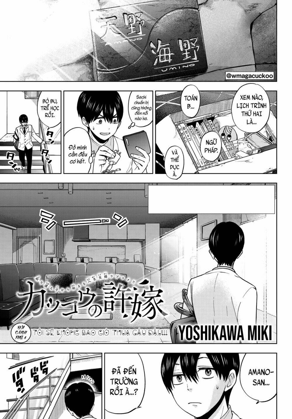 Kakkou No Iinazuke Chapter 4 - Trang 2