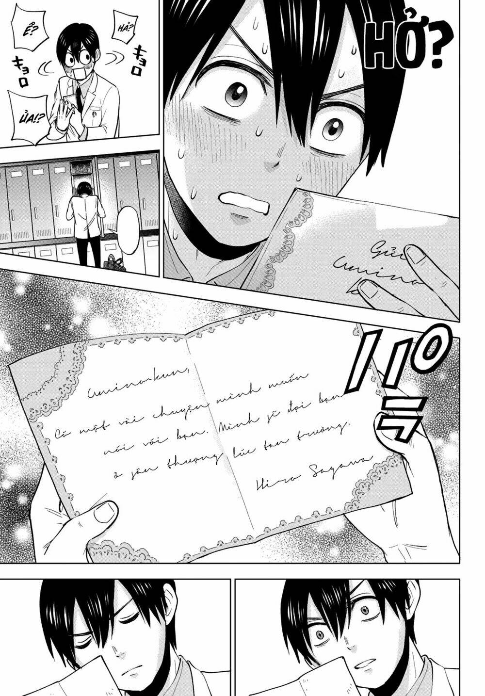 Kakkou No Iinazuke Chapter 4 - Trang 2