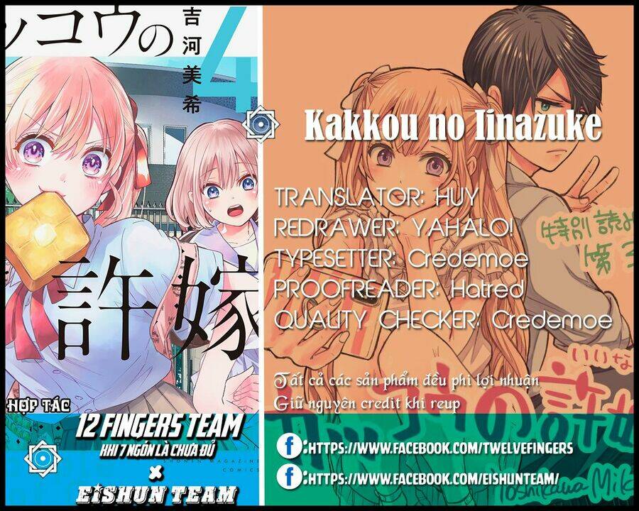 Kakkou No Iinazuke Chapter 41 - Trang 2