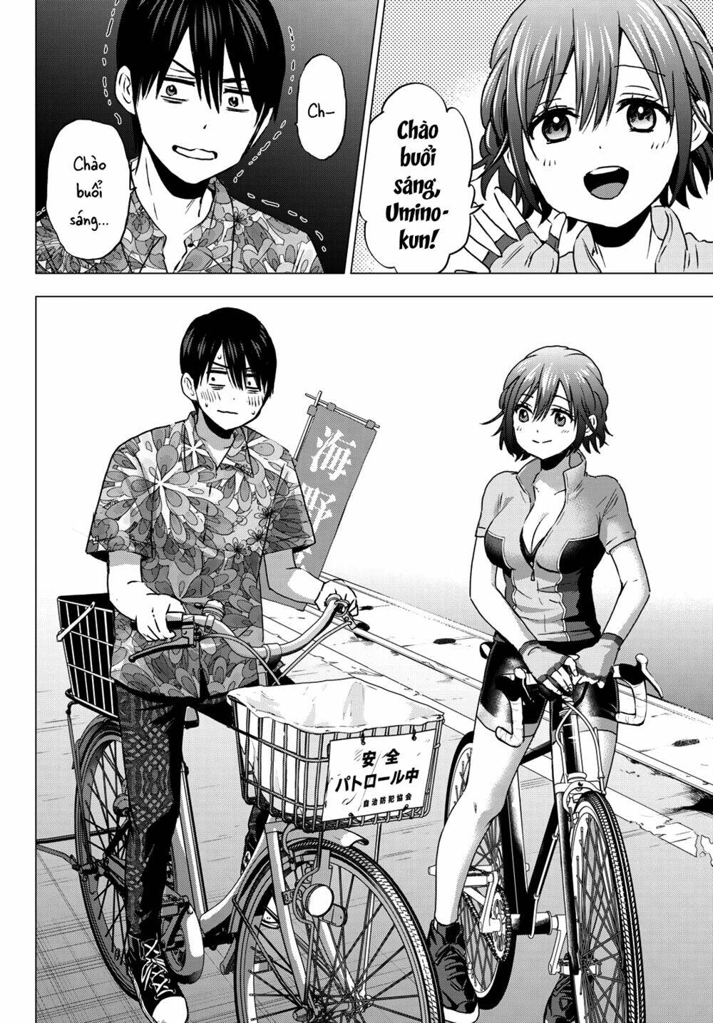 Kakkou No Iinazuke Chapter 45 - Trang 2