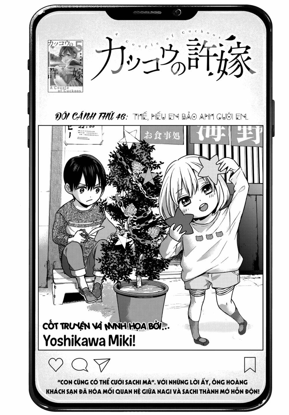 Kakkou No Iinazuke Chapter 46 - Trang 2