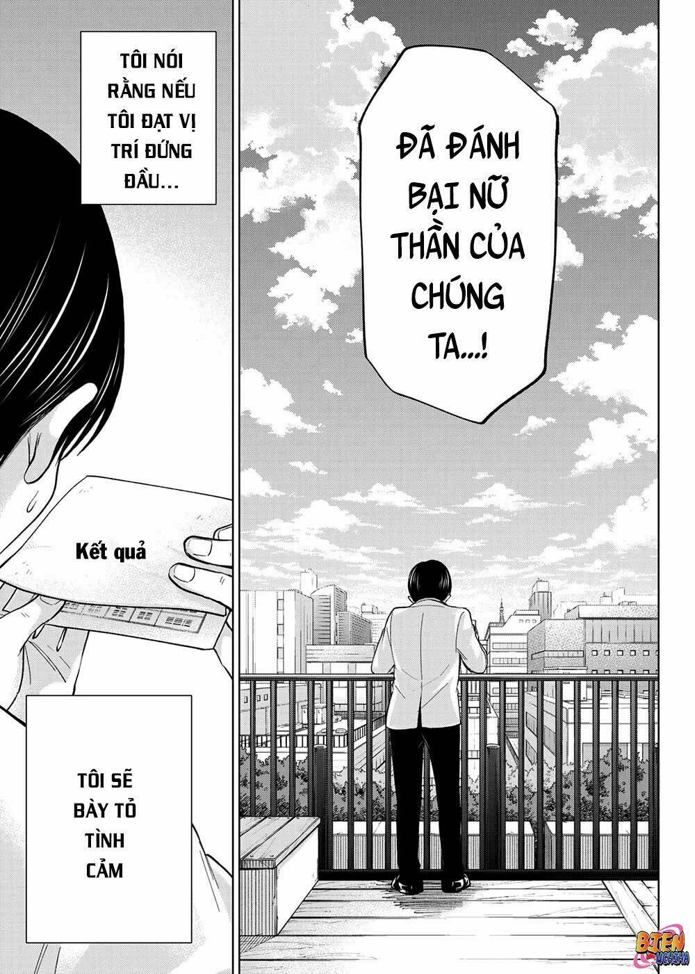 Kakkou No Iinazuke Chapter 5 - Trang 2