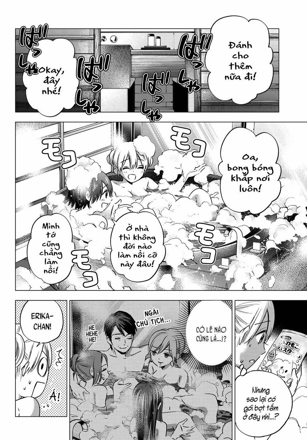 Kakkou No Iinazuke Chapter 51 - Trang 2