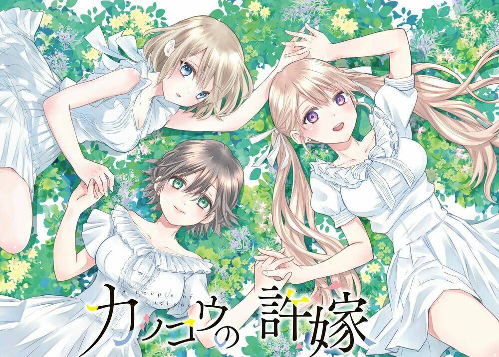 Kakkou No Iinazuke Chapter 54 - Trang 2