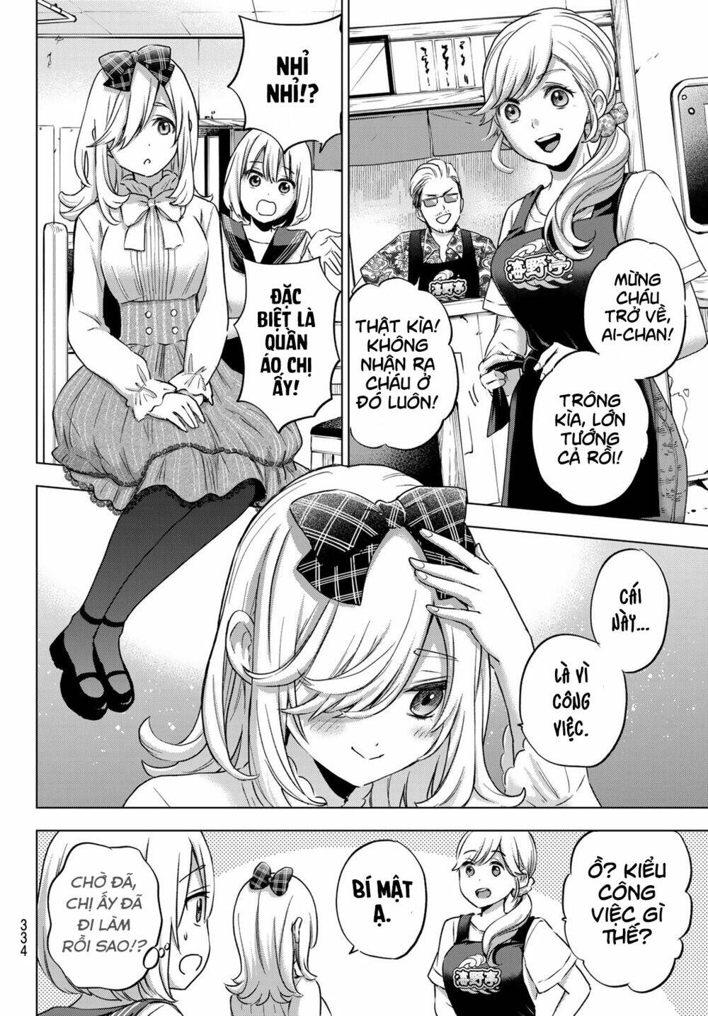 Kakkou No Iinazuke Chapter 66 - Trang 2