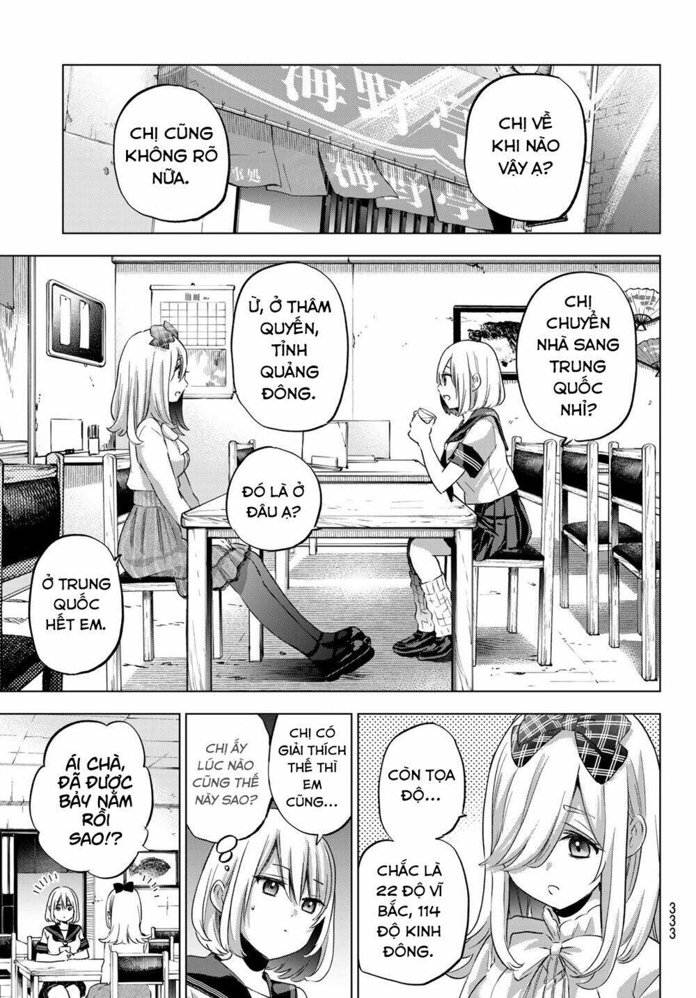 Kakkou No Iinazuke Chapter 66 - Trang 2