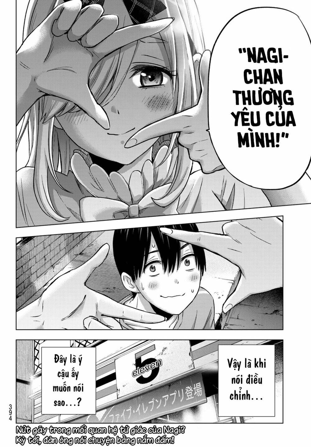 Kakkou No Iinazuke Chapter 67 - Trang 2