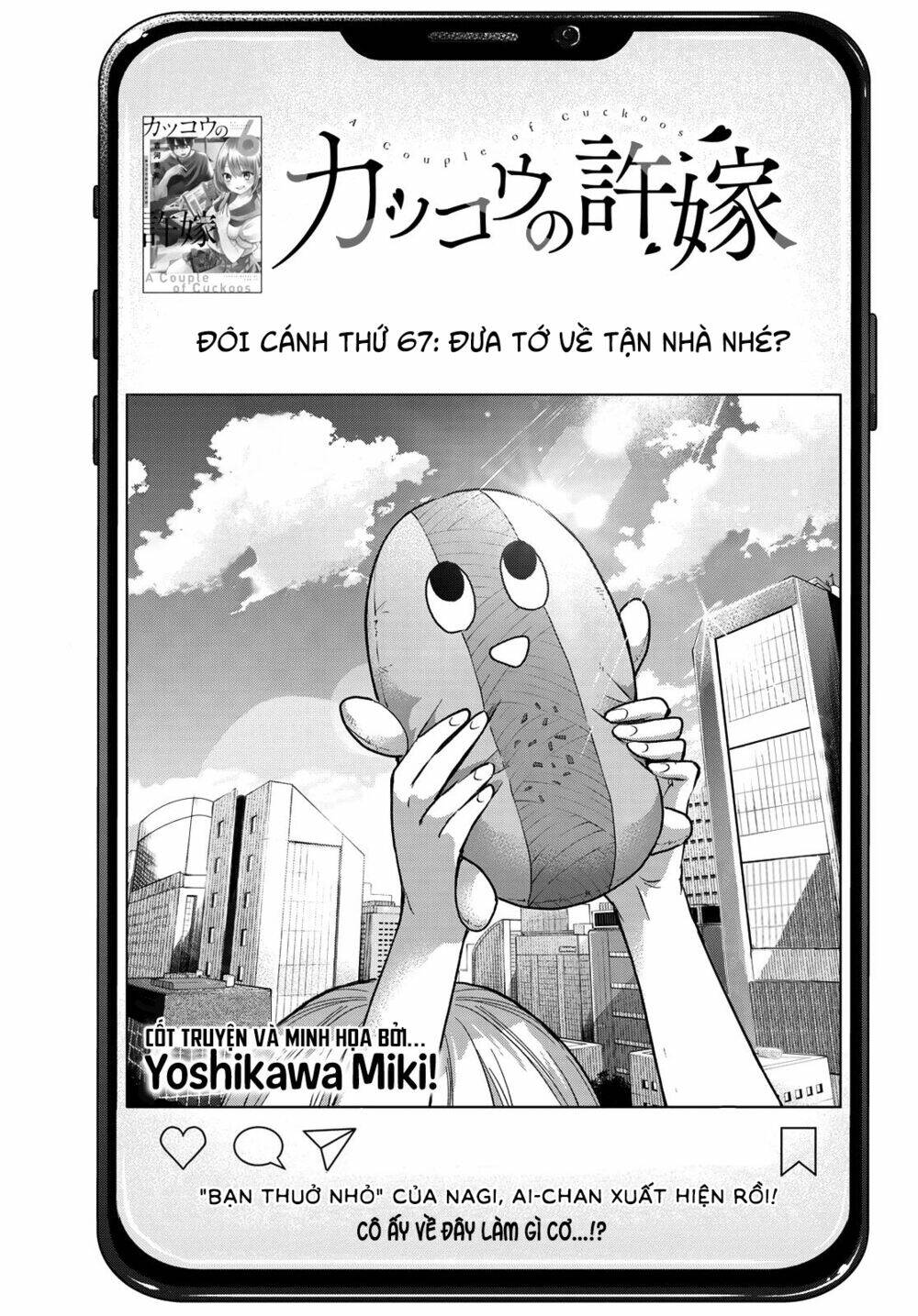 Kakkou No Iinazuke Chapter 67 - Trang 2