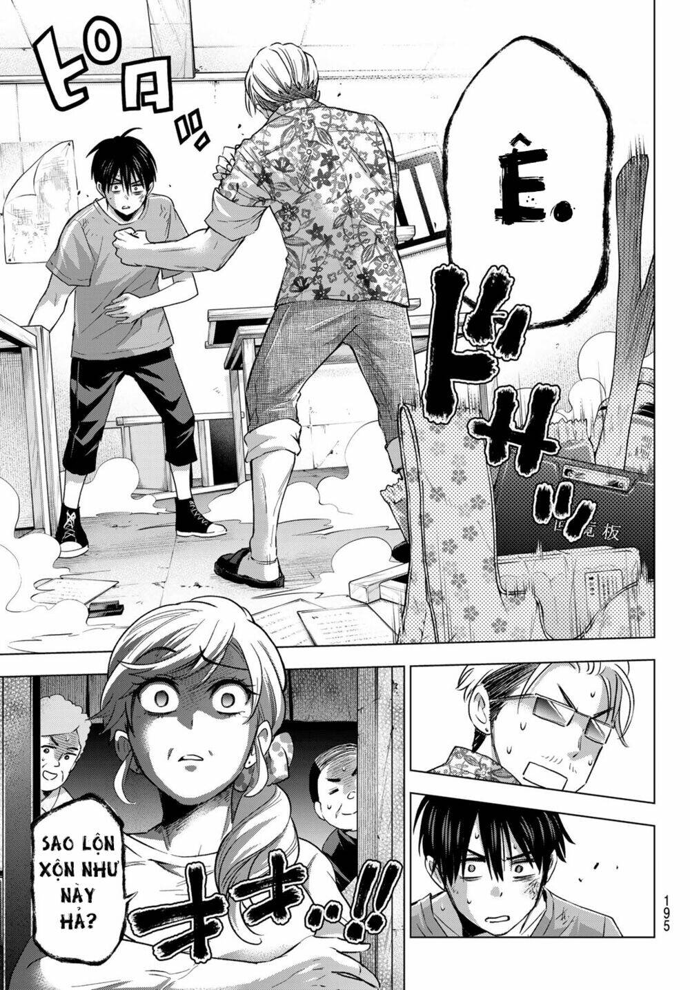 Kakkou No Iinazuke Chapter 68 - Trang 2