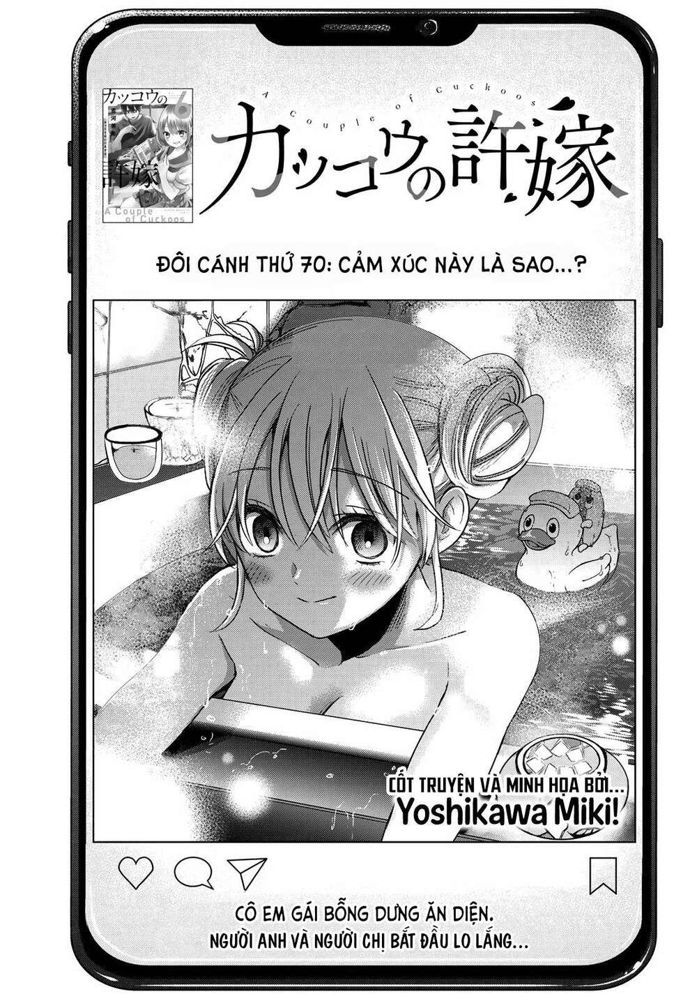 Kakkou No Iinazuke Chapter 70 - Trang 2