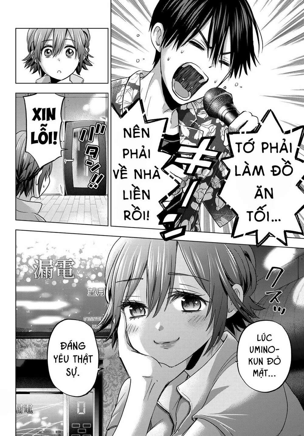 Kakkou No Iinazuke Chapter 71 - Trang 2