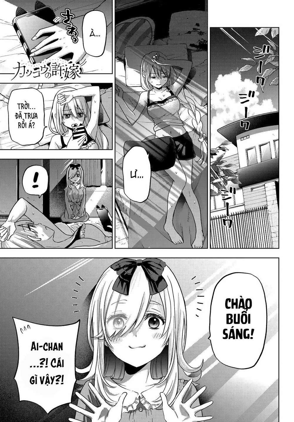 Kakkou No Iinazuke Chapter 72 - Trang 2