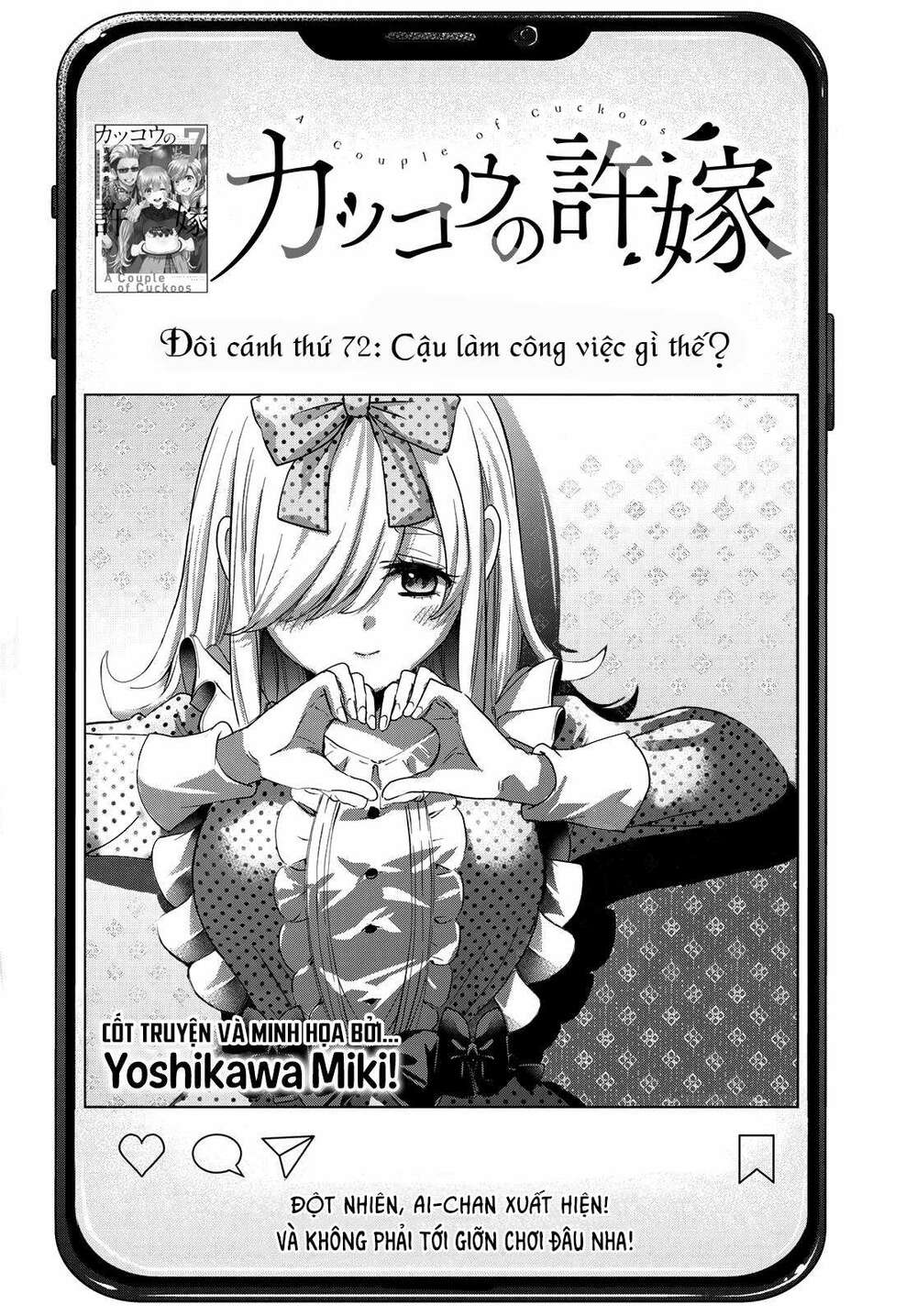 Kakkou No Iinazuke Chapter 72 - Trang 2