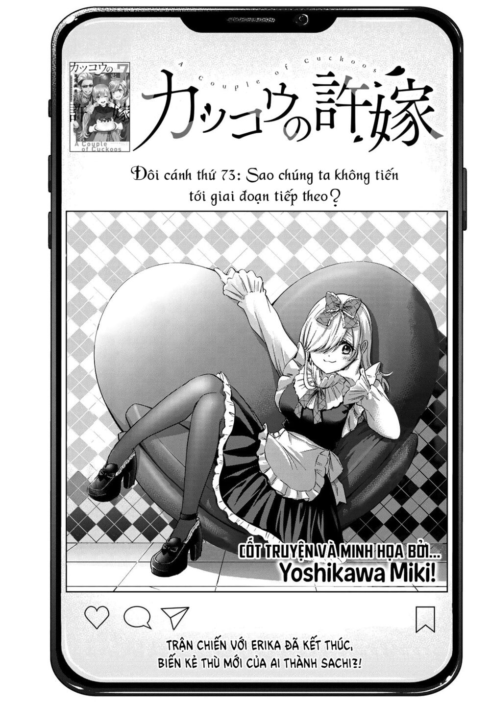 Kakkou No Iinazuke Chapter 73 - Trang 2