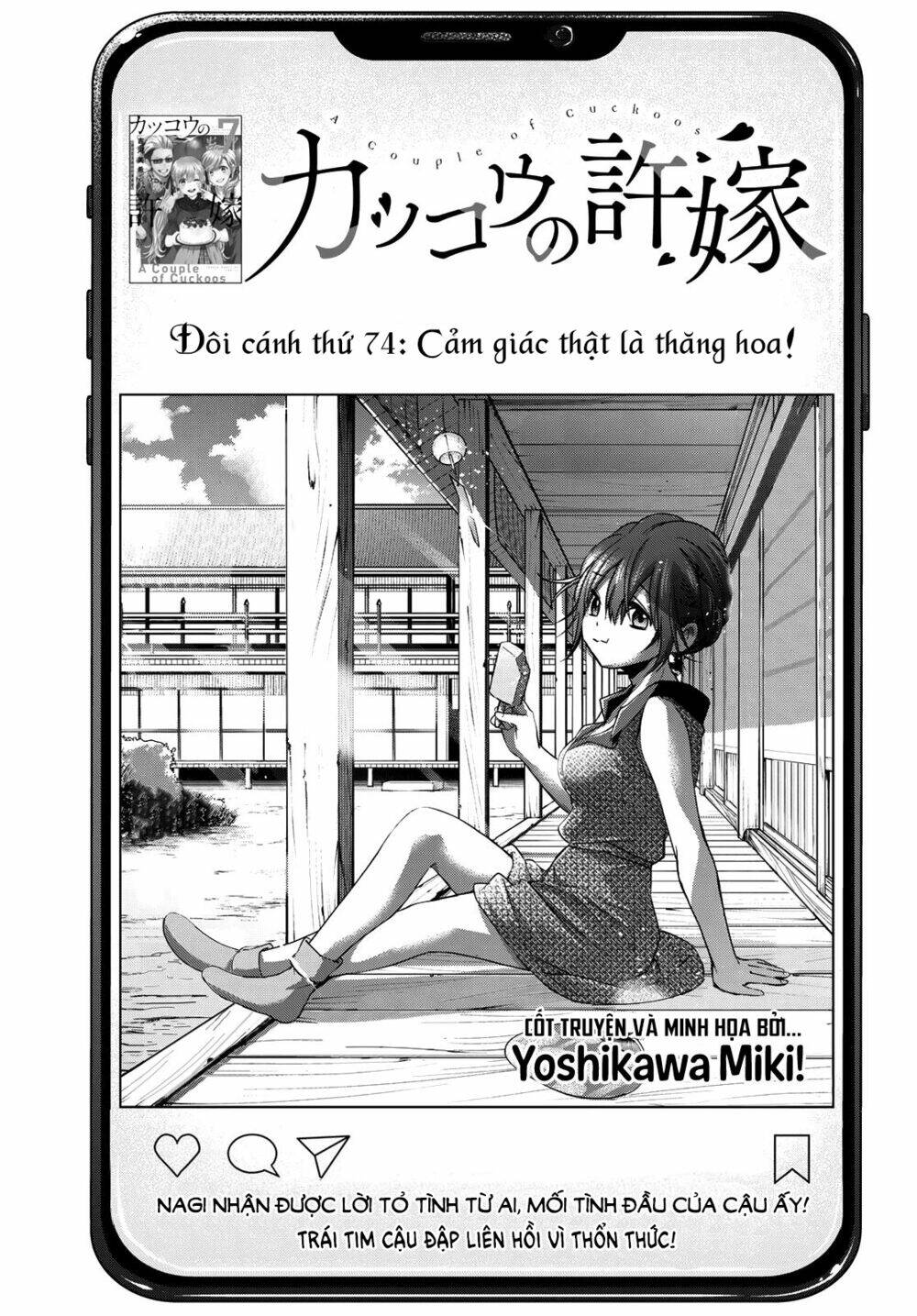 Kakkou No Iinazuke Chapter 74 - Trang 2