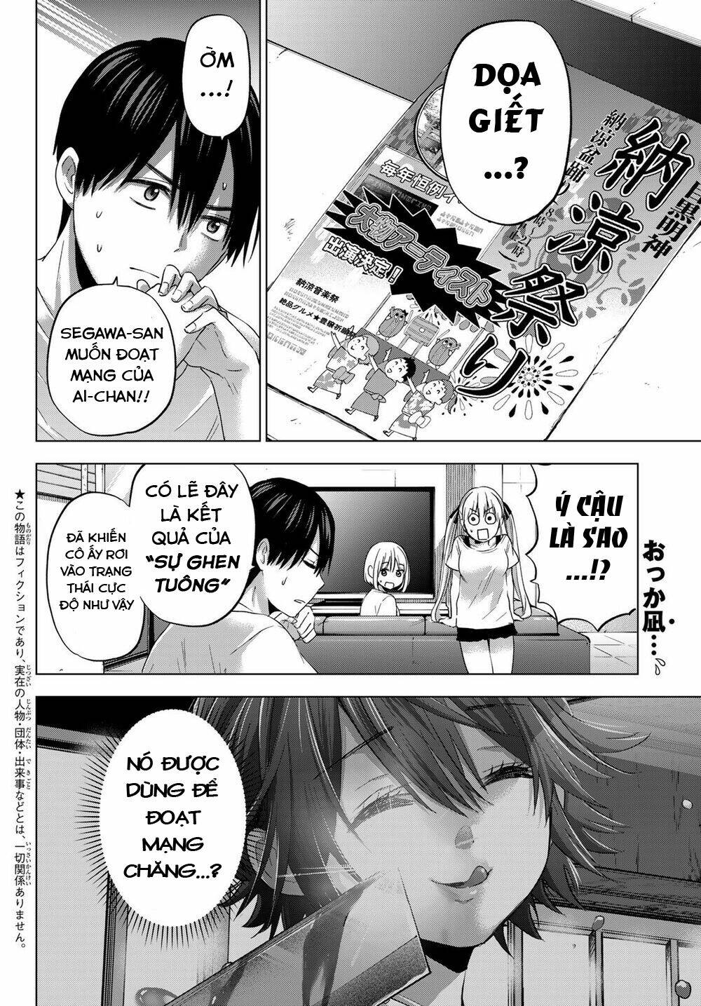 Kakkou No Iinazuke Chapter 75 - Trang 2