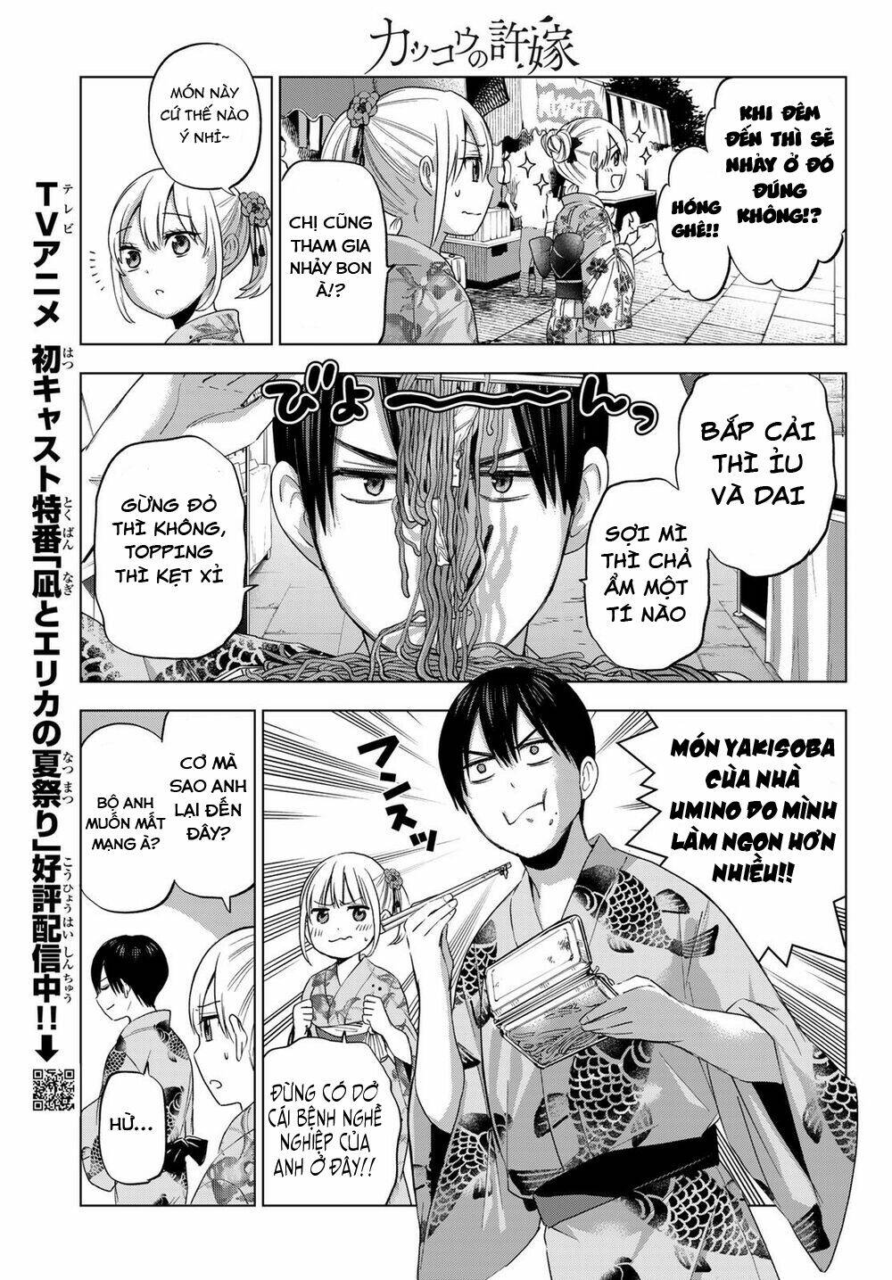 Kakkou No Iinazuke Chapter 75 - Trang 2