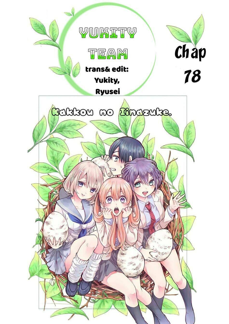 Kakkou No Iinazuke Chapter 78 - Trang 2