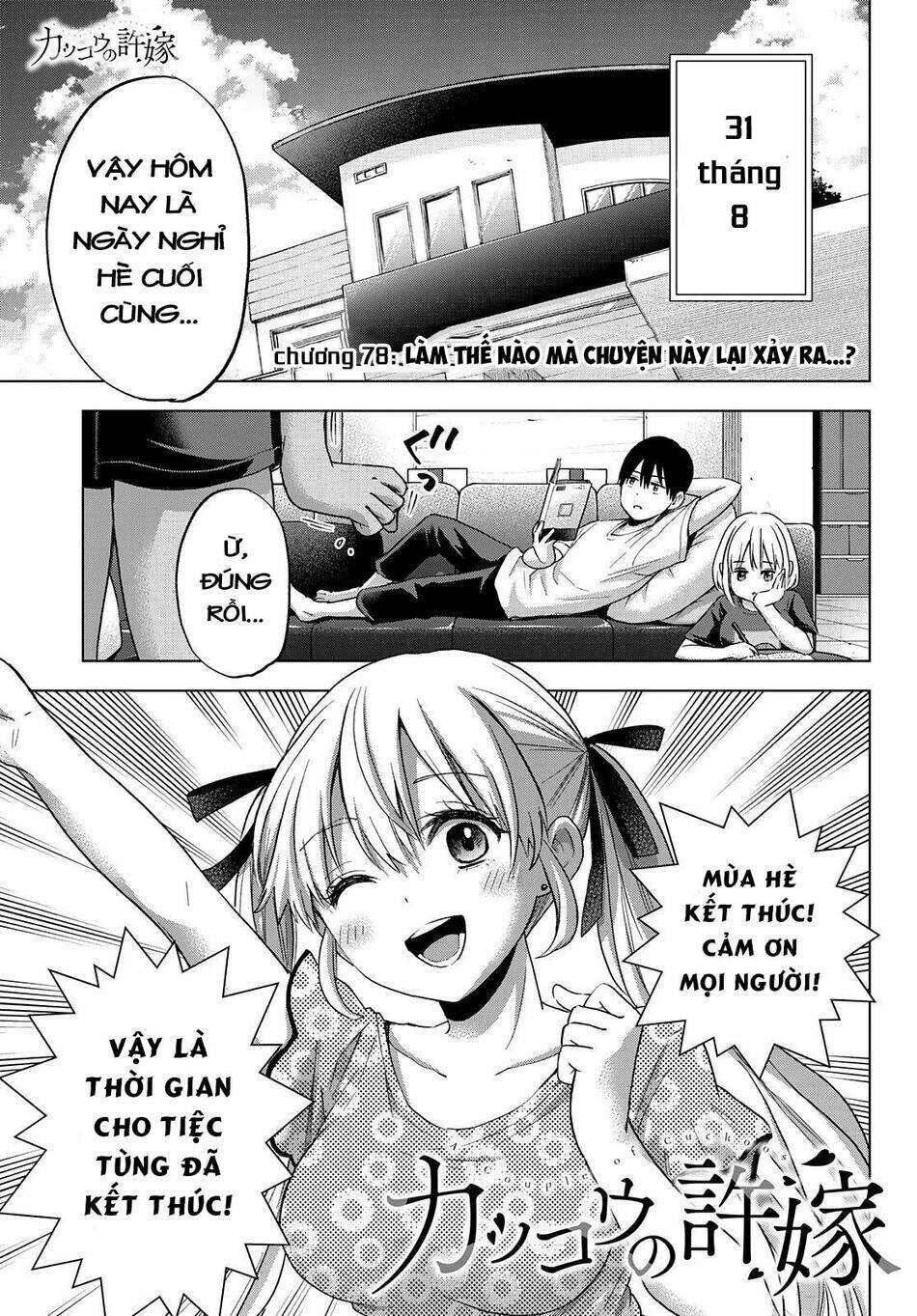 Kakkou No Iinazuke Chapter 78 - Trang 2