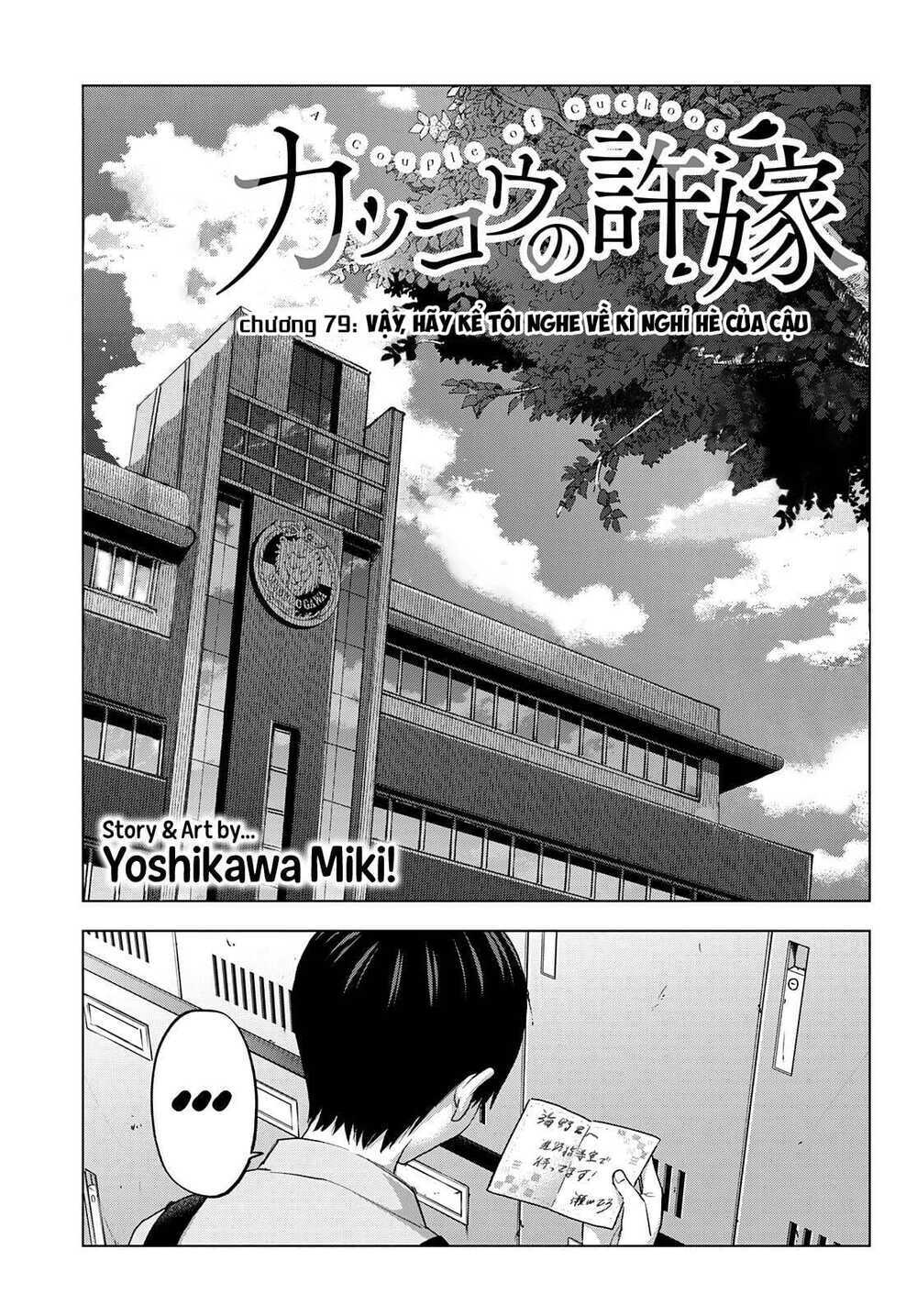 Kakkou No Iinazuke Chapter 79 - Trang 2