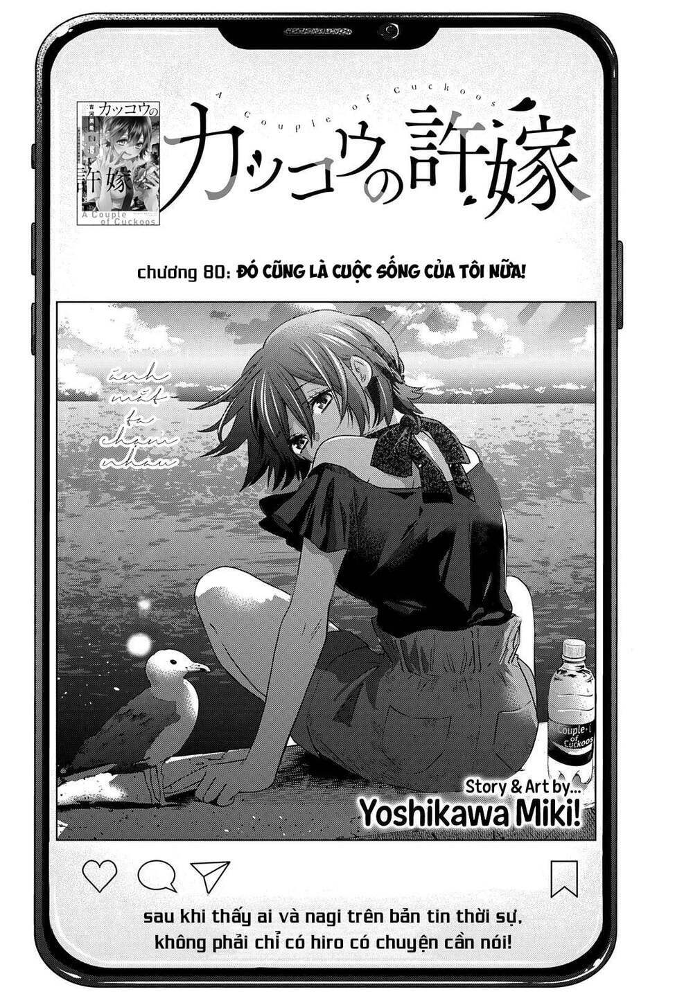 Kakkou No Iinazuke Chapter 80 - Trang 2