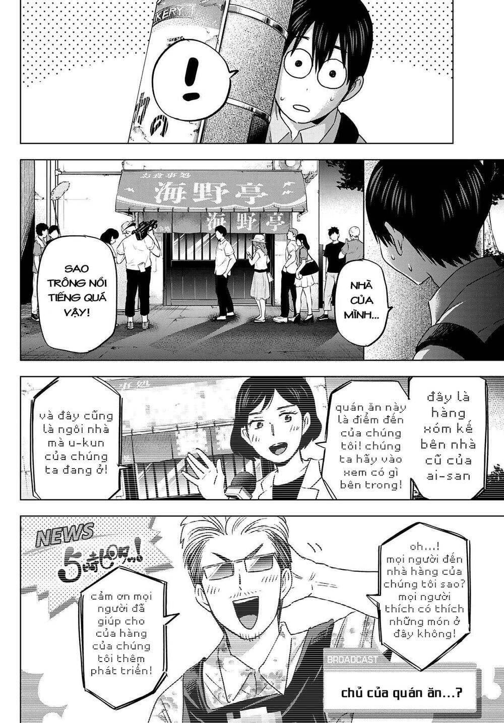 Kakkou No Iinazuke Chapter 81 - Trang 2