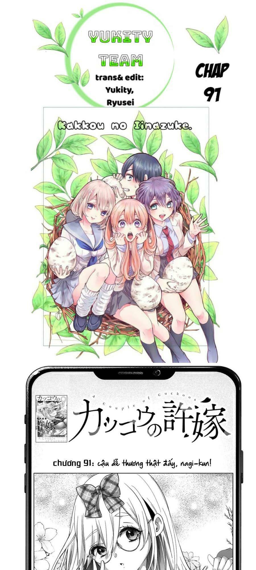 Kakkou No Iinazuke Chapter 91 - Trang 2