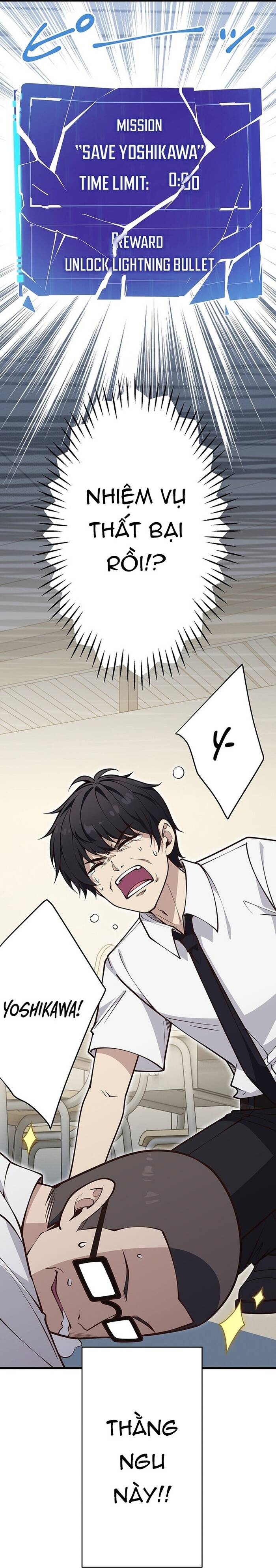 Kakusei Kaku Gamer No Genjitsu Kouryaku Chapter 3 - Trang 2