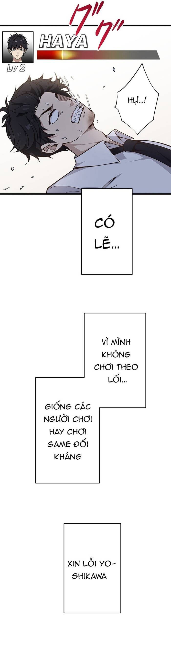 Kakusei Kaku Gamer No Genjitsu Kouryaku Chapter 3 - Trang 2