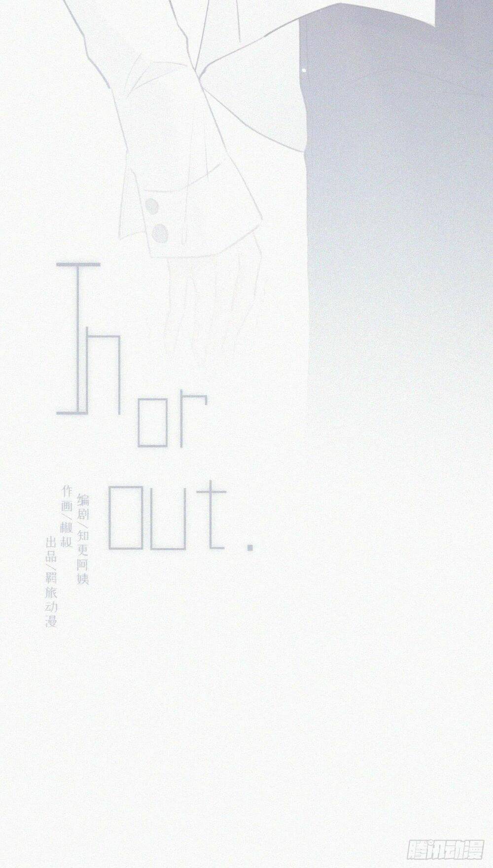 Kamigami No Asobi Chapter 6 - Trang 2