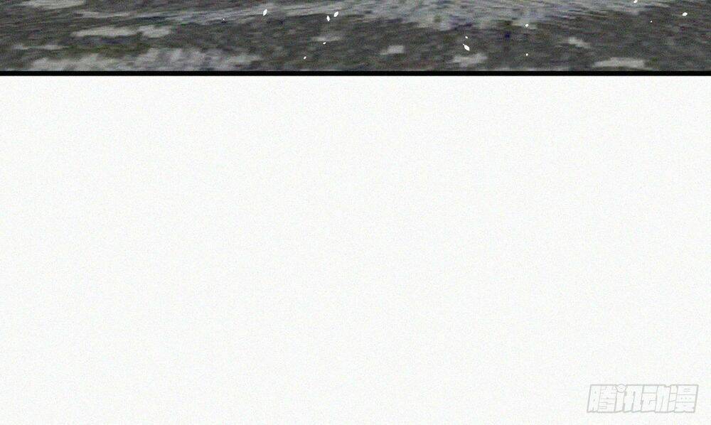 Kamigami No Asobi Chapter 8 - Trang 2